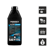 Winso Blizzard Foam Shampoo 1л Шампунь для ручной мойки (концетрат 1:12 - 1:10 для пинокомлекта)