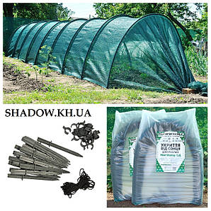 Парник від сонця Shadow BIG 60 % 160 x 120 6 метра захист рослин від сонця