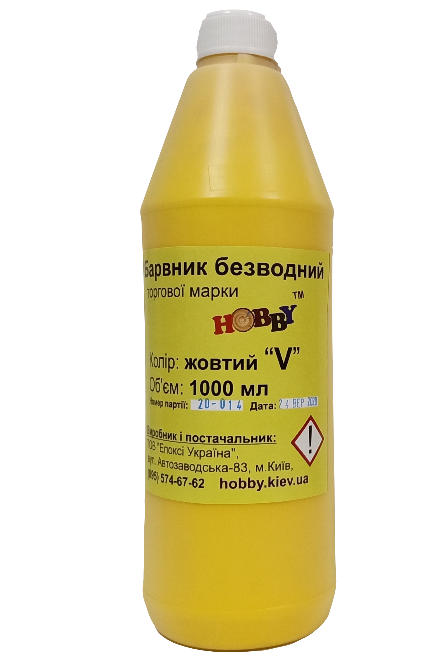 Пігментна паста ЧОРНА безводна - барвник для епоксидної смоли.