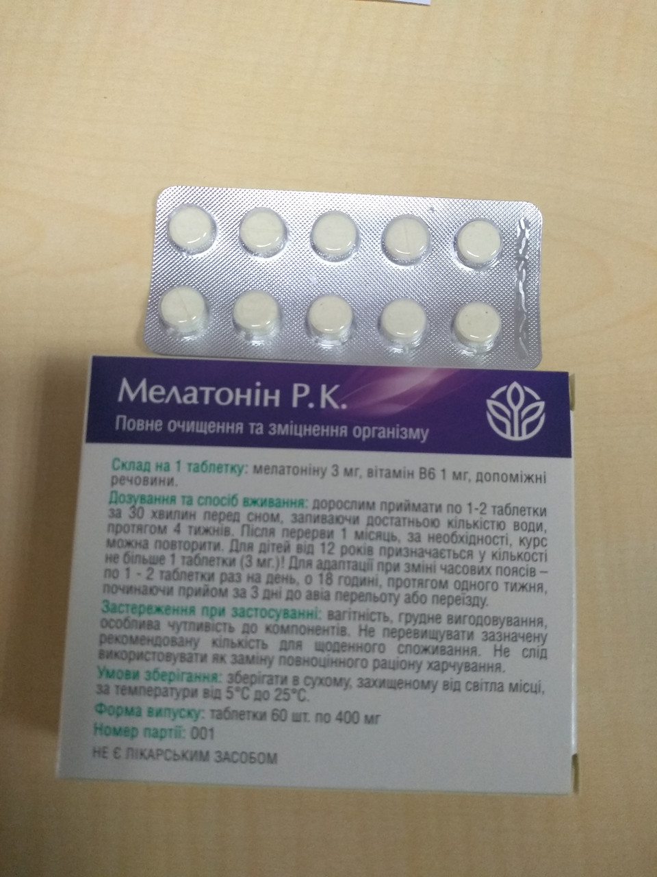 Мелатонин для сна 2 пачки по 60 таблеток для сна - фото 7 - id-p1431054270