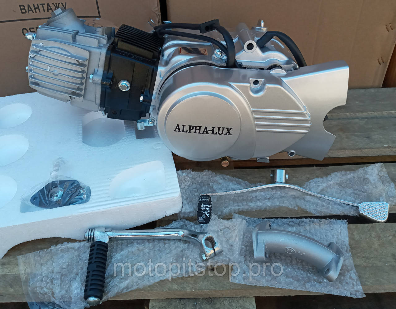 Купить Двигатель без стартера на мопед 110сс., цена 6200 ₴ — Prom.ua ...