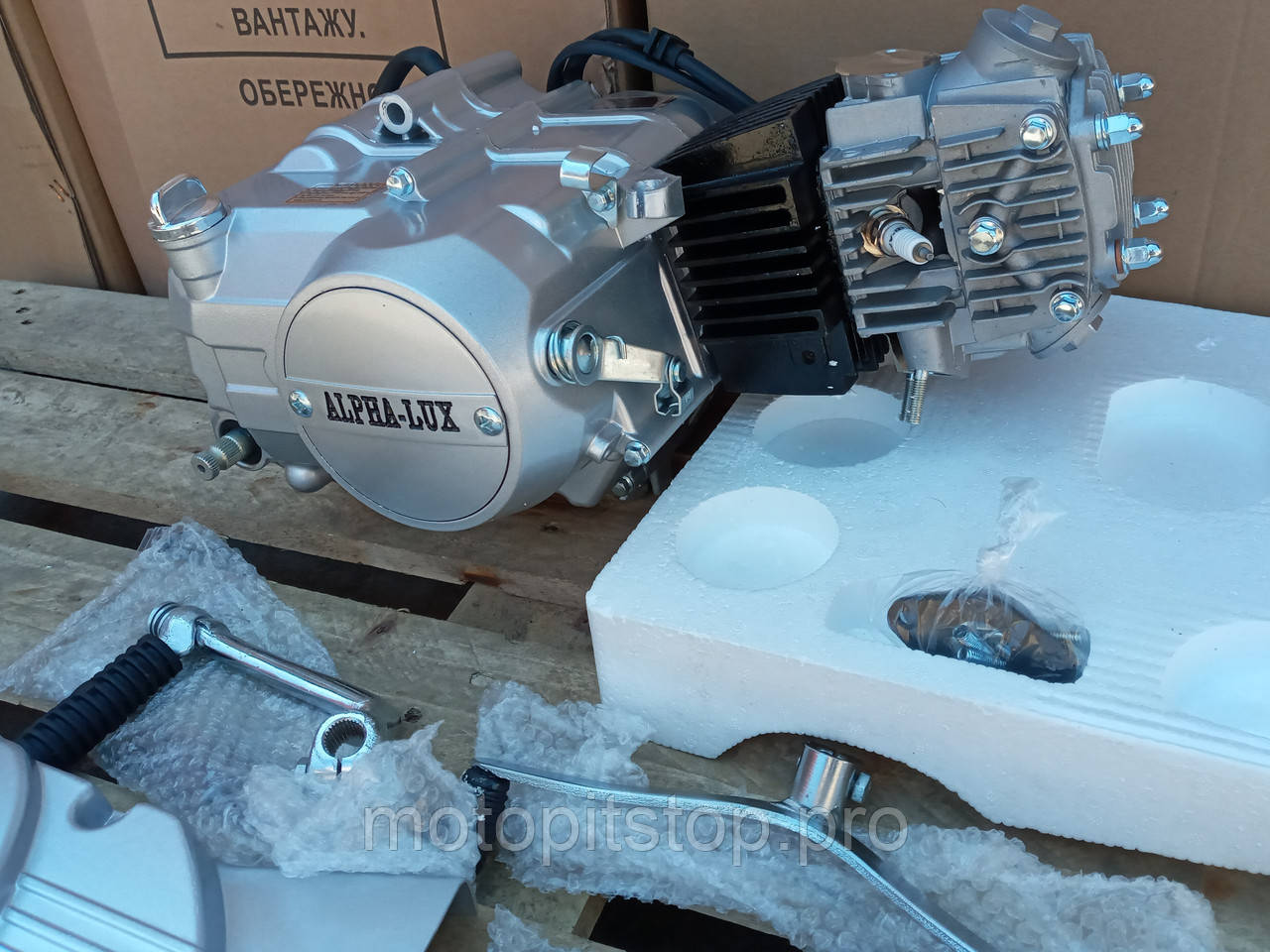 Купить Двигатель без стартера на мопед 110сс., цена 6200 ₴ — Prom.ua ...