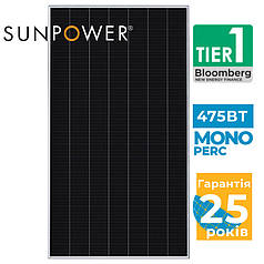 Сонячна панель SunPower Performance SPR-P3-475