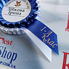 Значок Першокласник 2025, фото 3