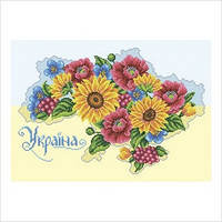 Схема для вышивки бисером "Любите Украину, как солнце, любите ..."