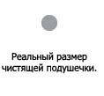 Олівець для чистки оптики AccPro CL-07, фото 5