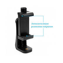 Тримач для смартфона AccPro SP-13 Rotate, фото 3