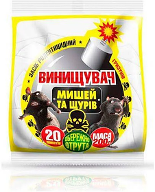 Винищувач мишей і щурів 200 г O.L.KAR