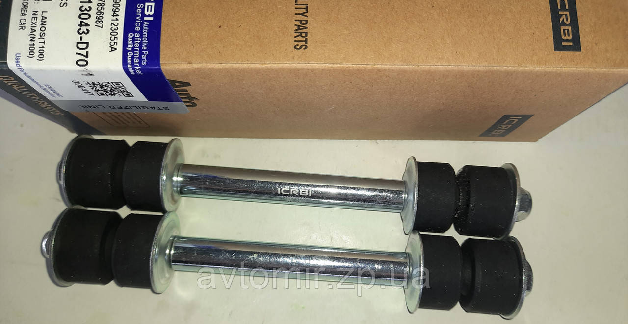 Стійка тяга стабілізатора в зборі Ланос, Сенс, Lanos, Sens CRB 1301127/7856987, фото 1