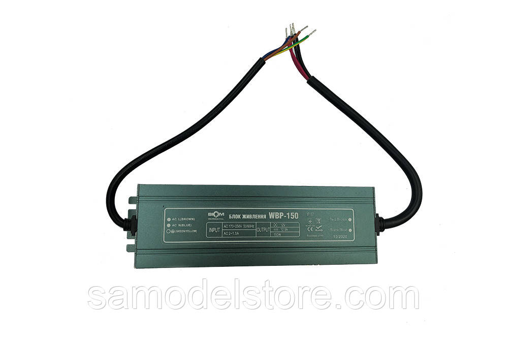 Блок живлення Biom Professional IP67 WBP-150W 12,5А 