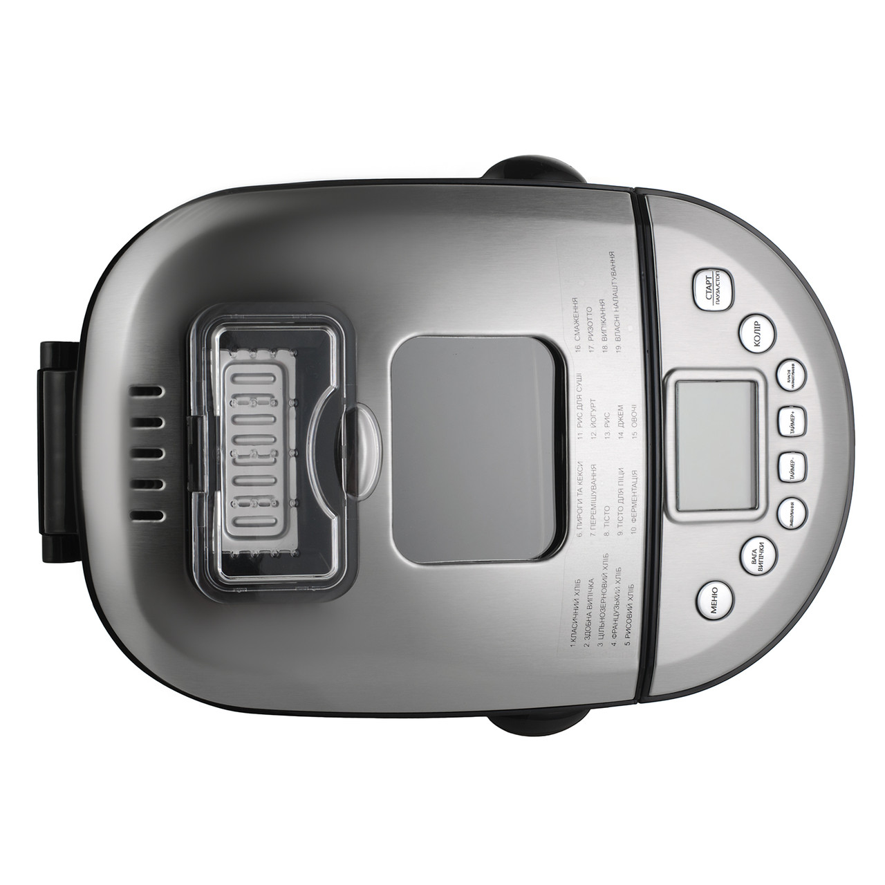 Хлібопічка Vilgrand VBM5523D