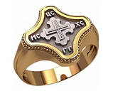 Кільце срібне Православне, фото 2