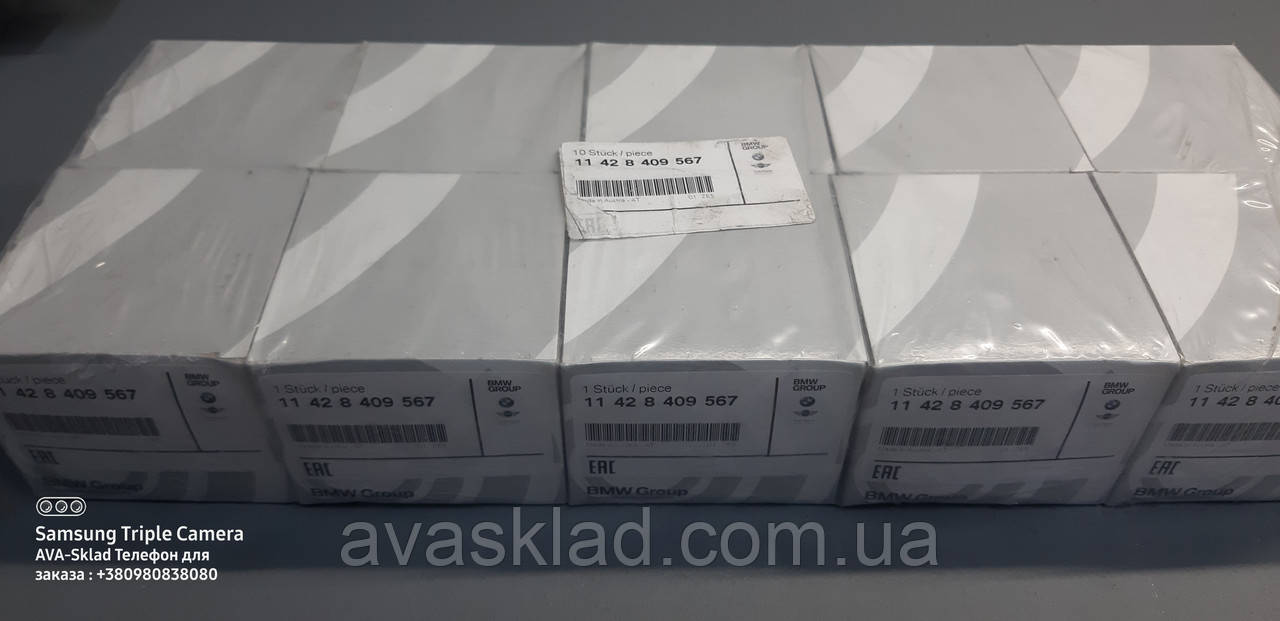 Фільтр масляний оригінал BMW 11428409567