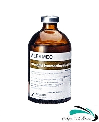 Альфамек -1%, 100 мл, (Alfasan), Нідерланди