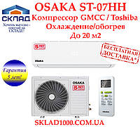 Кондиціонер ASAKA ST-07HH R-410. До 20 м2! Компресор Toshiba!