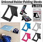 Настільна підставка держатель для телефона, планшета Folding Bracket біла, фото 3
