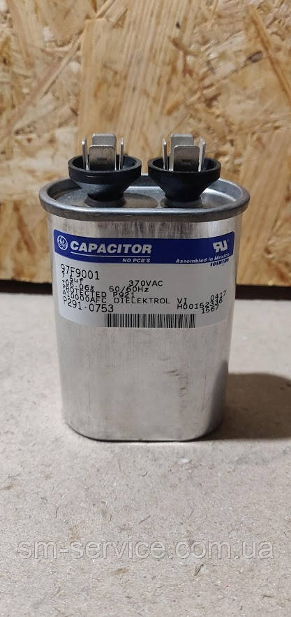 Конденсатор пусковий 7,5 uF 97F9001 370VAC