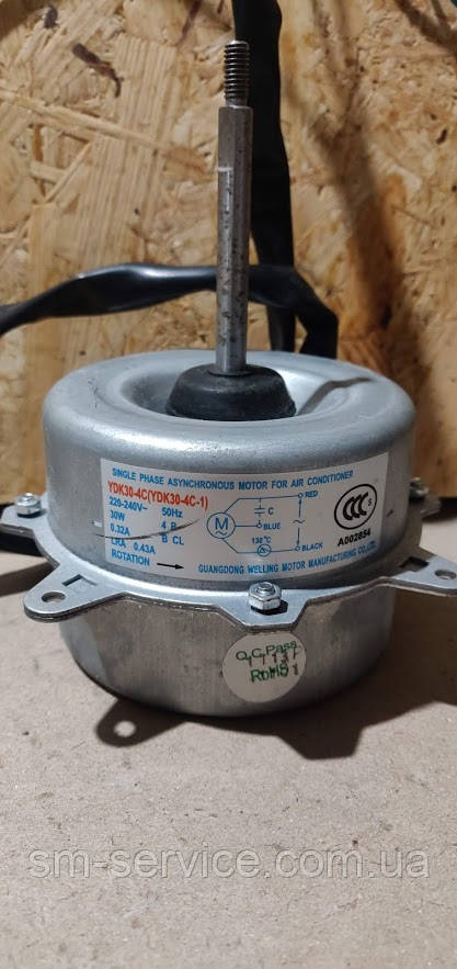 Двигун зовнішнього блоку YDK30-4C 30W