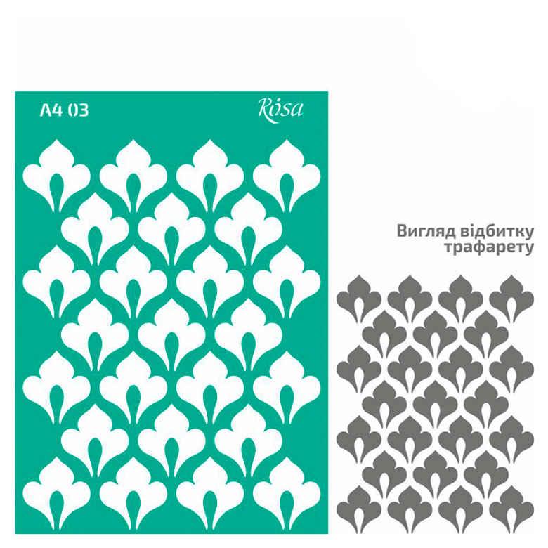 Трафарет самоклейка багаторазовий А4 (21*29,7 см) Rosa Talent Фоновий No03 212903, фото 1