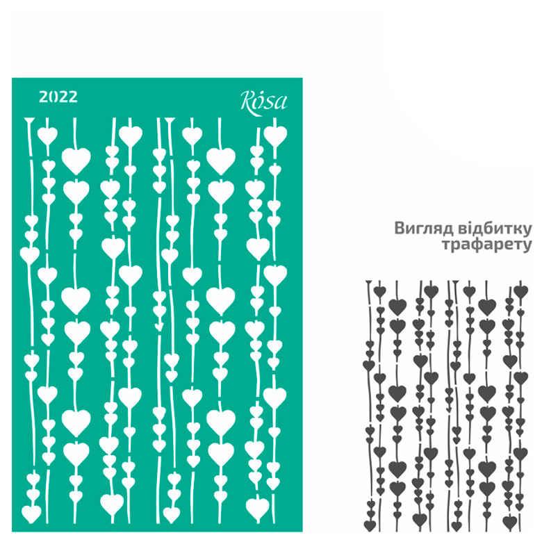 Трафарет самоклейка багаторазовий 13*20 см Rosa Talent Ліховий No2022 серія Love GTP50083209