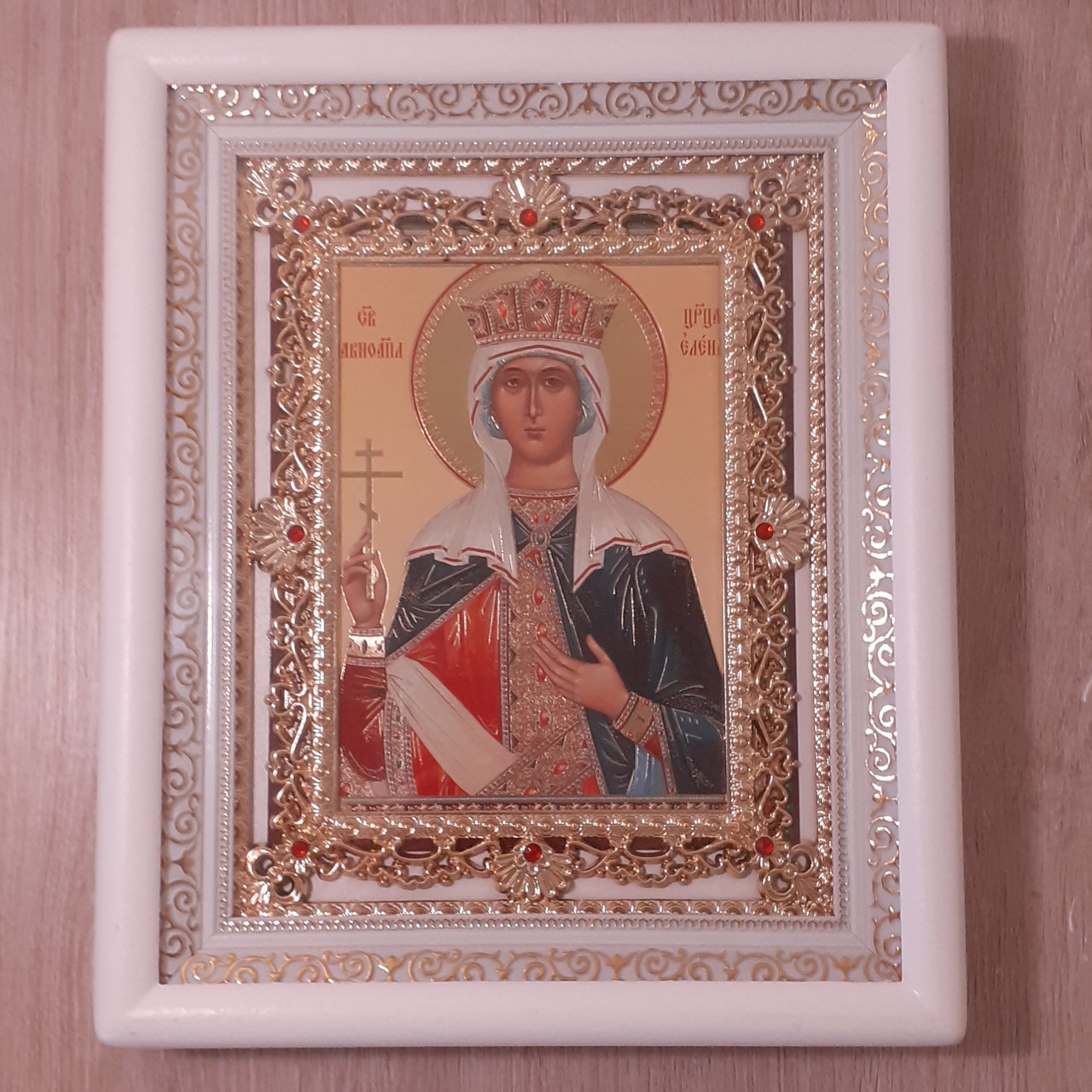 Ікона Олена свята рівноапостольна цариця, лик 15х18 см, в білому кіоті з камінням