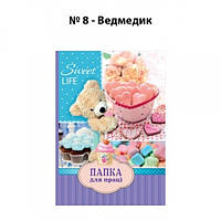 Папка для праці No8 МІШКА на гумці ф.А4 повноформатна