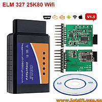 Автосканер wifi elm327 версія v1.5 чіп pic18f25k80 діагностичний сканер obd2 адаптер для діагностики авто iphone ios айфон android