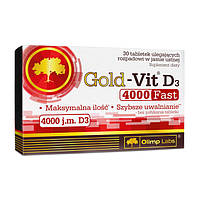 Витамин Д3 Olimp Gold-Vit D3 Fast 4000 j.m. (30 таб) олимп