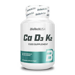 Кальций Д3 К2 AllNutrition Adapto Calcium D3+K2 - 90 капс