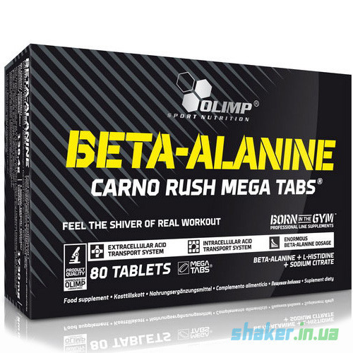 Бета аланін Olimp Beta-Alanine Carno Rush (80 капсул) олімп