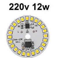 220V светодиод матрица SMD круг 12W 44мм Теплый свет код 18462