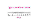 Трусики-стрінги без швів бавовняні класичні жіночі jadea 8002 бежеві, фото 3