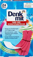 Серветки для захисту кольору Denkmit 24 шт.