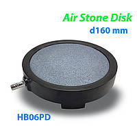 Распылитель (диффузор) воздушный круглый Air Stone Disk Ø160 с основанием из пластика HB06PD