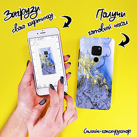 Друк на чохлі для Huawei Mate 20