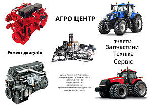 128745A1 Трубка гальмівна, 2388