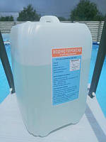 Пероксид водню (пергідроль) 60% 20 кг. мед. (дезінфекція води) САМОВИВІЗ