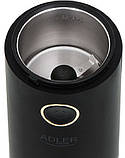 Кавомолка Adler AD 4446bg, чорна, фото 3