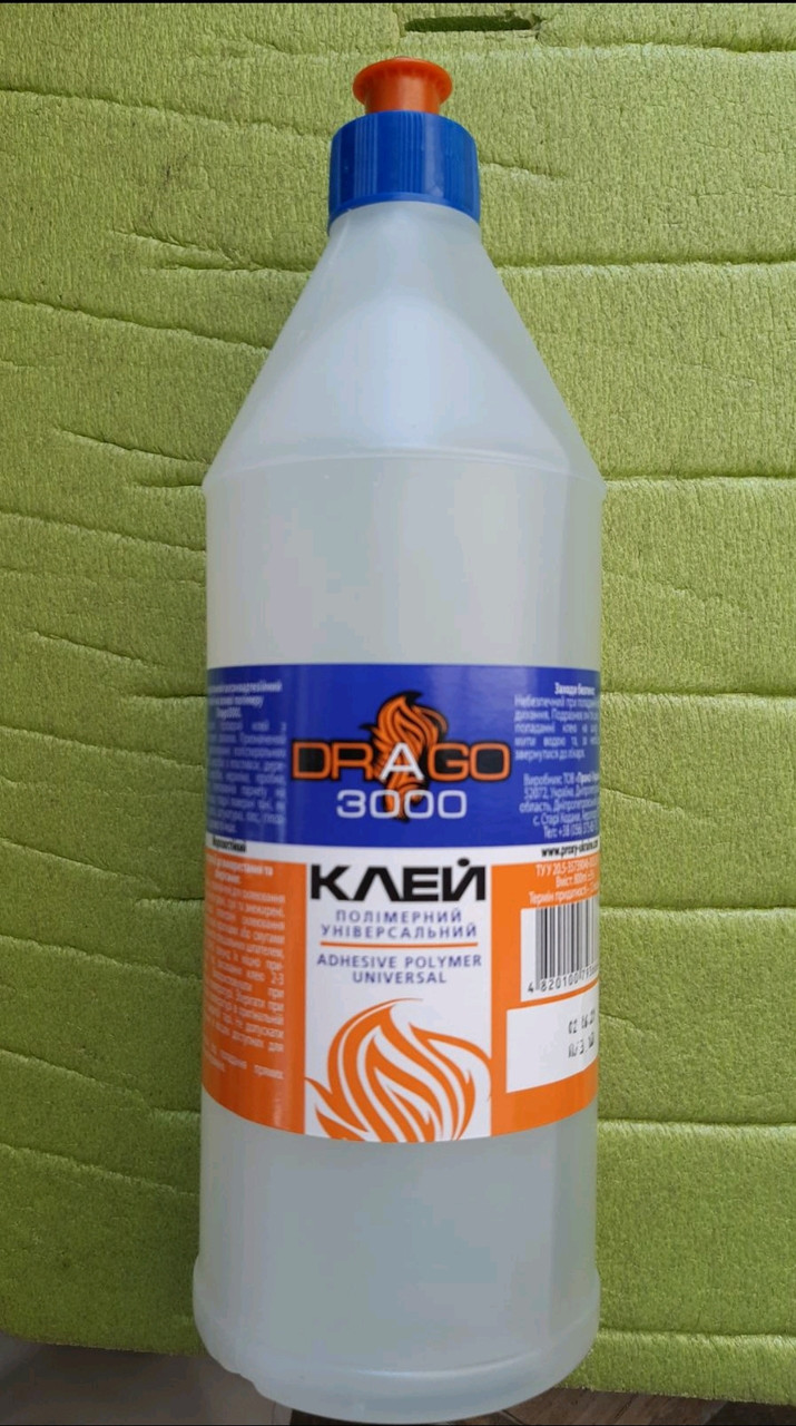 Клей Дракон 800 грам