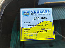 Производство и замена лобового стекла триплекс на грузовике JAC 1045 в Никополе (Украина). 6