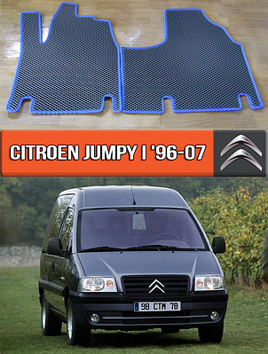 Резиновые коврики Ситроен Джампи 2021 | купить недорого, на Prom | Украина