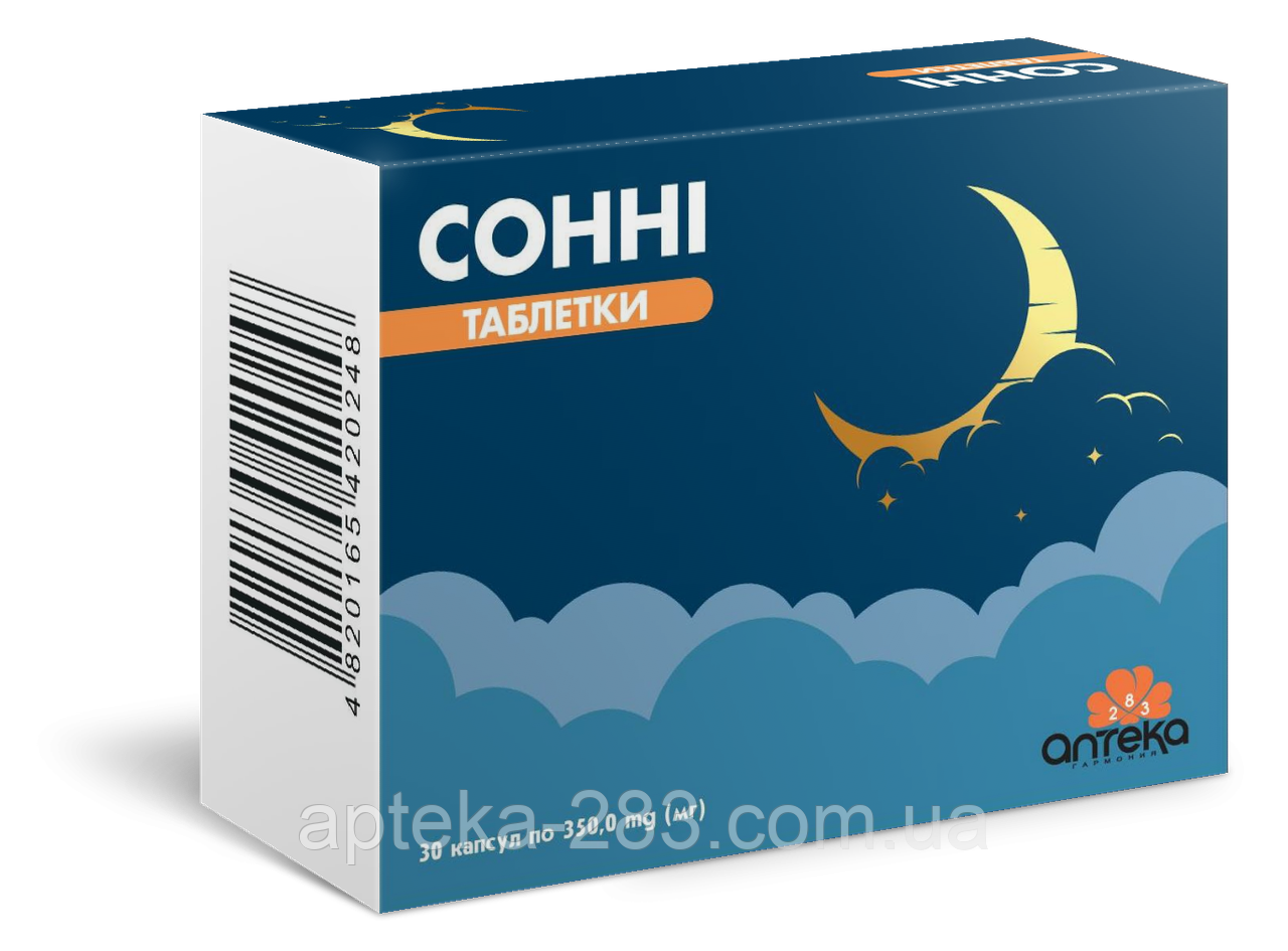 Сонні таблетки 350 мг №30, фото 1