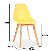 Стул из пластика желтого цвета Signal Moris с жестким сиденьем на ножках из бука для скандинавской кухни