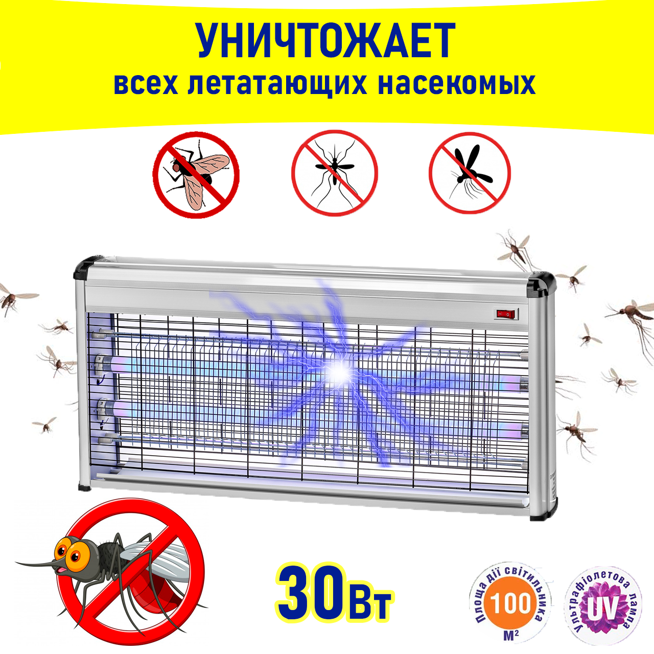 Світильник для знищення комах AKL-31 2*15Вт Delux