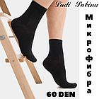 Шкарпетки жіночі капронові мікрофібра Lady Sabina 60 DEN чорні 30031920, фото 2