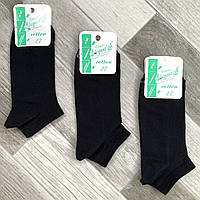 Носки мужские хлопок с сеткой короткие Элегант - Elegant's Classic, 31 размер, чёрные, 01604