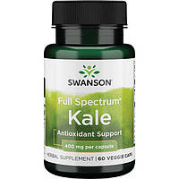Капуста, Swanson, Kale, 400 мг, 60 капсул