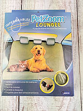 Чохол на заднє сидіння для перевезення тварин PETZOOM Loungee, фото 2