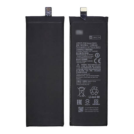 Акумулятор (батарея) BM52 для Xiaomi Mi Note 10/ Mi Note 10 Lite/ Mi Note 10 Pro AAAA, фото 2