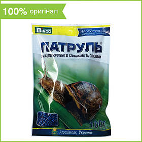Засіб від слимаків "Патруль" 100 г від Агрохімпак (оригінал)
